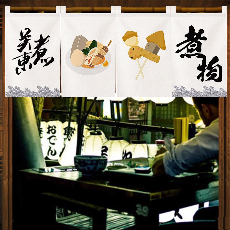 Food Snacks Restaurant - Cortina corta japonesa Noren de VIKAMA