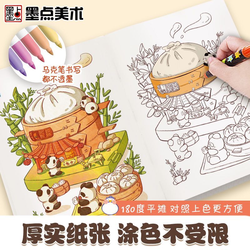 Marcador libro para colorear n - Food And Snacks Coloring Book Bold And Easy reseña y precio