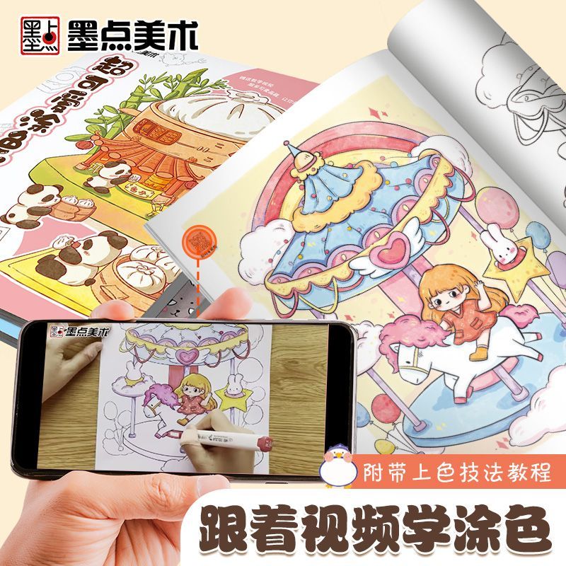 Marcador libro para colorear n - Food And Snacks Coloring Book Bold And Easy reseña y precio
