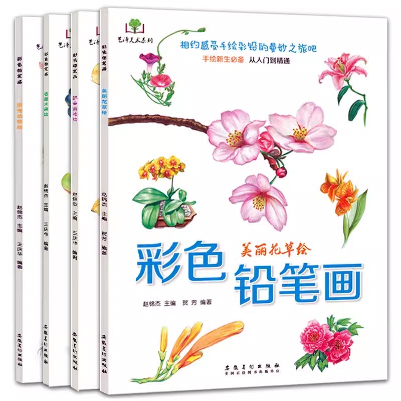 Lápiz de colores, flores, comi - Food And Snacks Coloring Book Bold And Easy reseña y precio